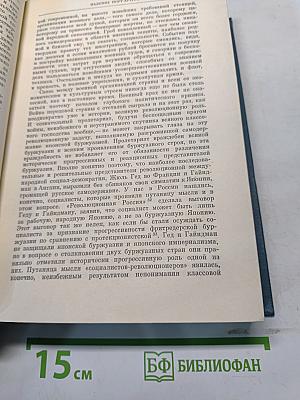 О войне, армии и военной науке