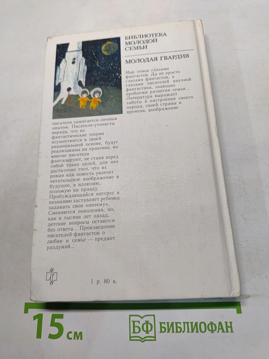 Молекулярное кафе