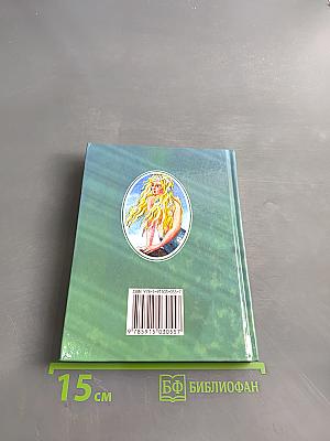 Сказки