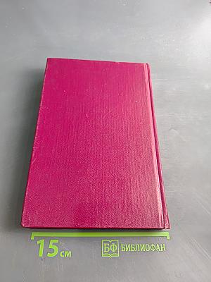 Квантовые поля
