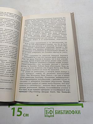 Мифы и реальность: зарубежное кино сегодня