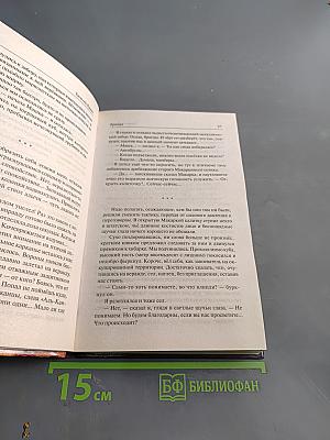 Тело, которому ты служишь
