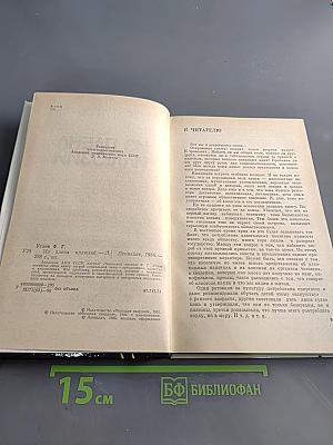 Из плена иллюзий