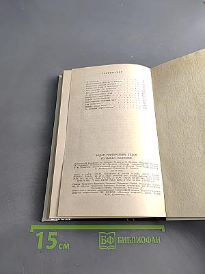 Из плена иллюзий