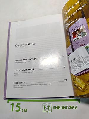 Бриллиантовая рука