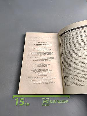 Массаж для беременных женщин