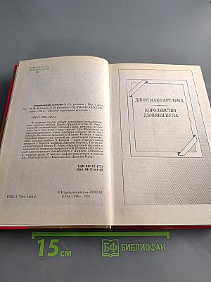 Американский детектив - 3