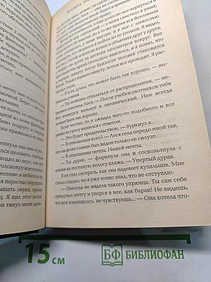 Правила подводной охоты
