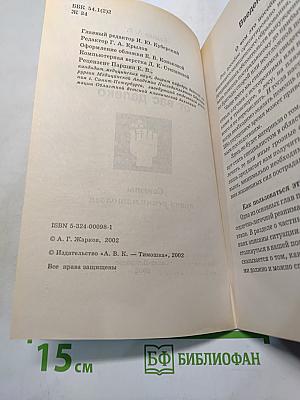 Если врач от вас далеко