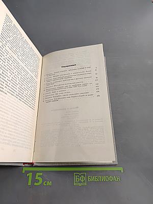 Мифы и реальность: зарубежное кино сегодня