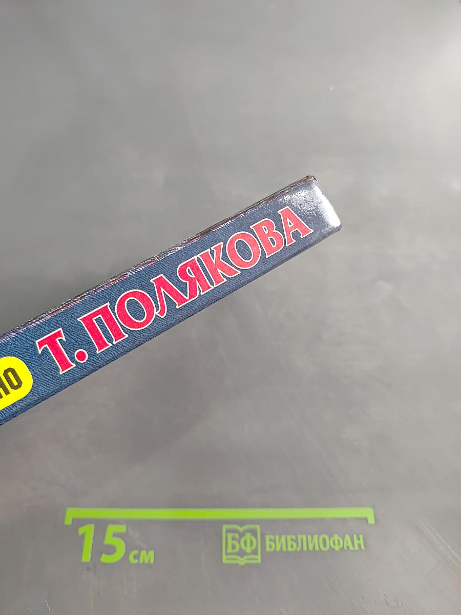 Мой друг Тарантино
