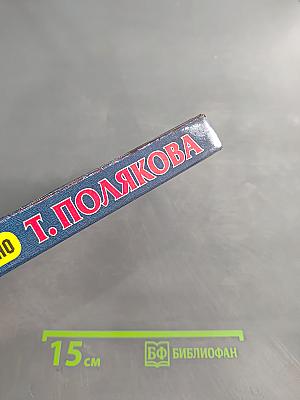 Мой друг Тарантино