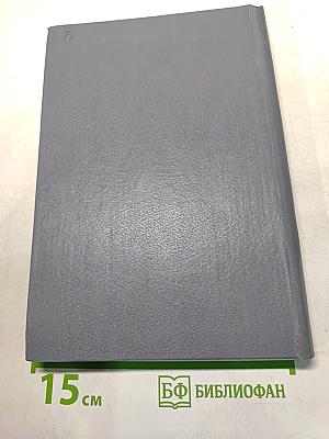Кристаллография