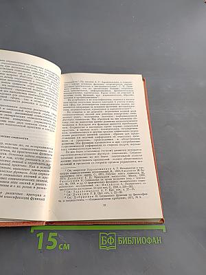 Социология и социальная практика