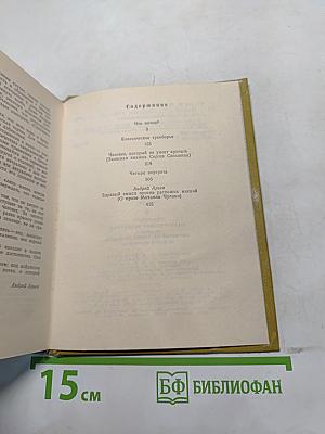 Повести ленинградских писателей