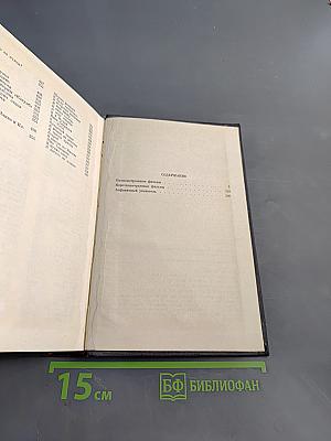 Аннотированный каталог фильмов действующего фонда. Советские художественные фильмы. Часть IV