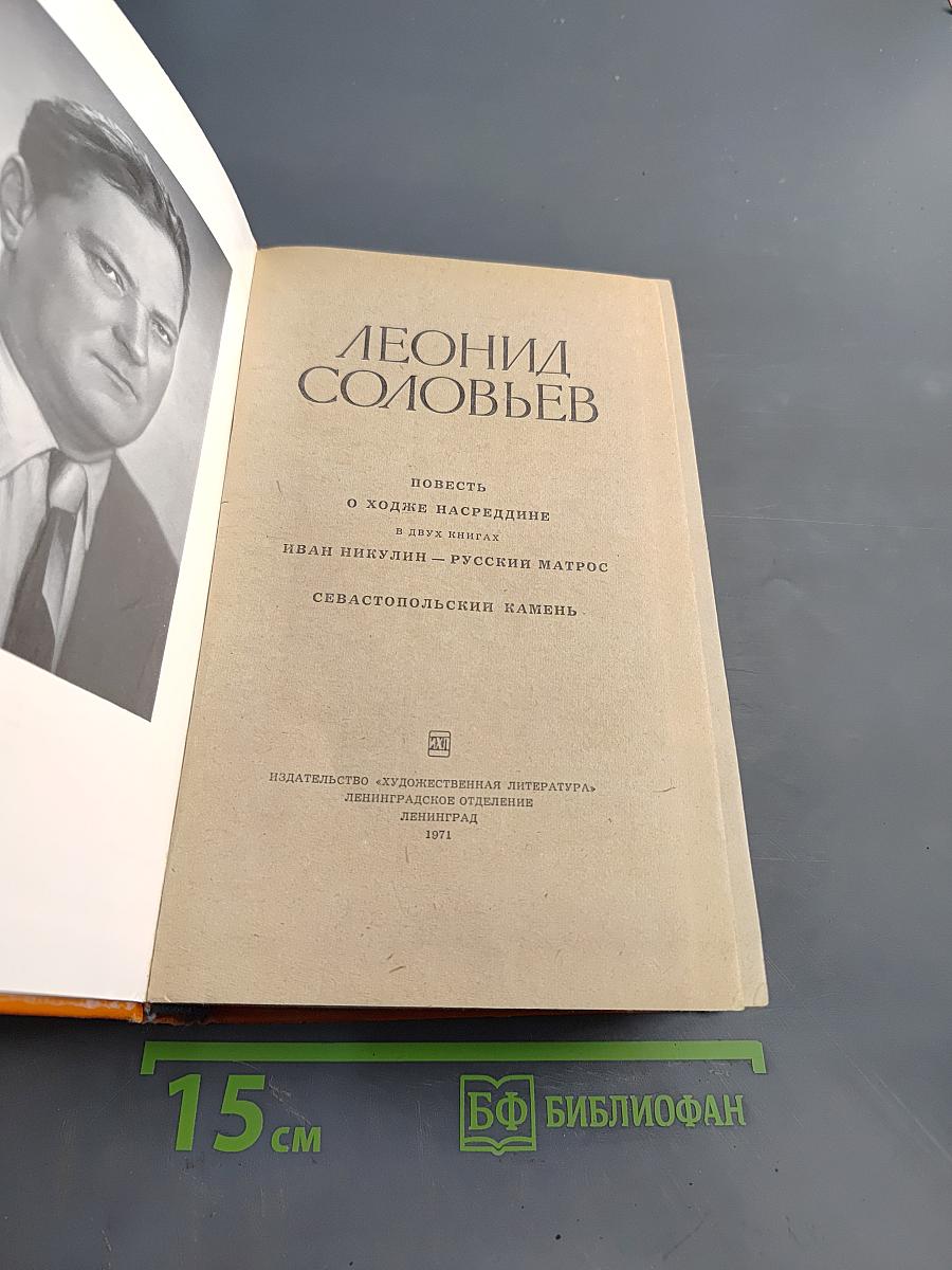 Избранные произведения в двух книгах. Книга 1