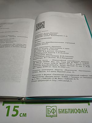 Обществознание 10 класс