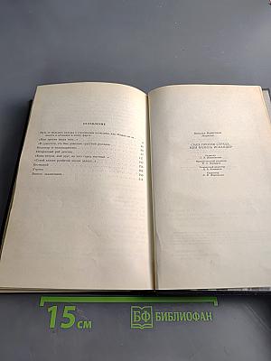Смех против страха, или Фазиль Искандер