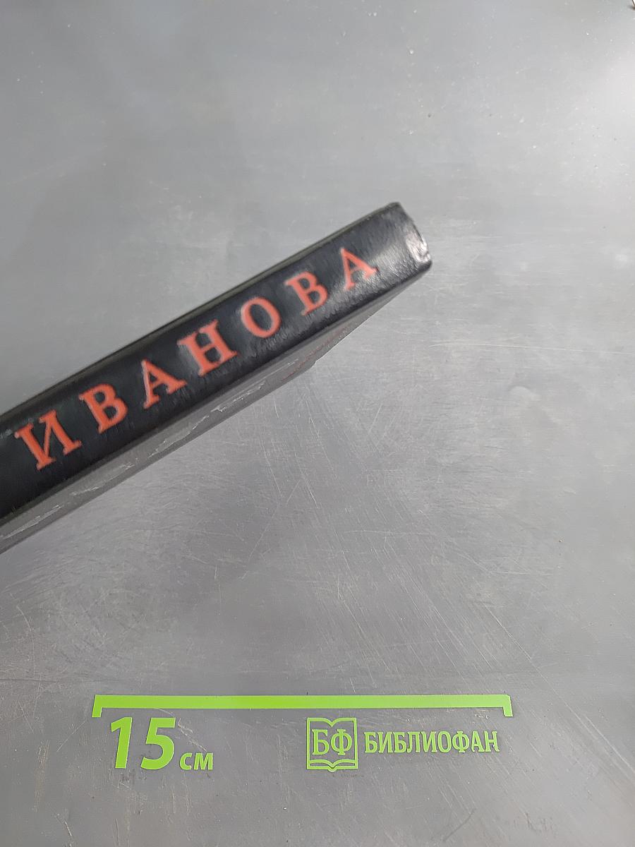 Смех против страха, или Фазиль Искандер