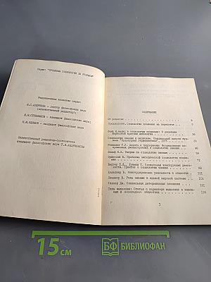 Социология познания