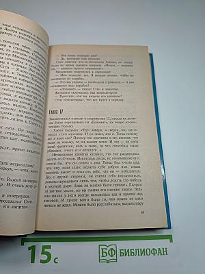 Чужие против Хищника. Кровавый урожай