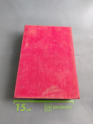 Отец Горио. Полковник Шабер. Покинутая женщина. Брасский контракт. Обедня безбожника