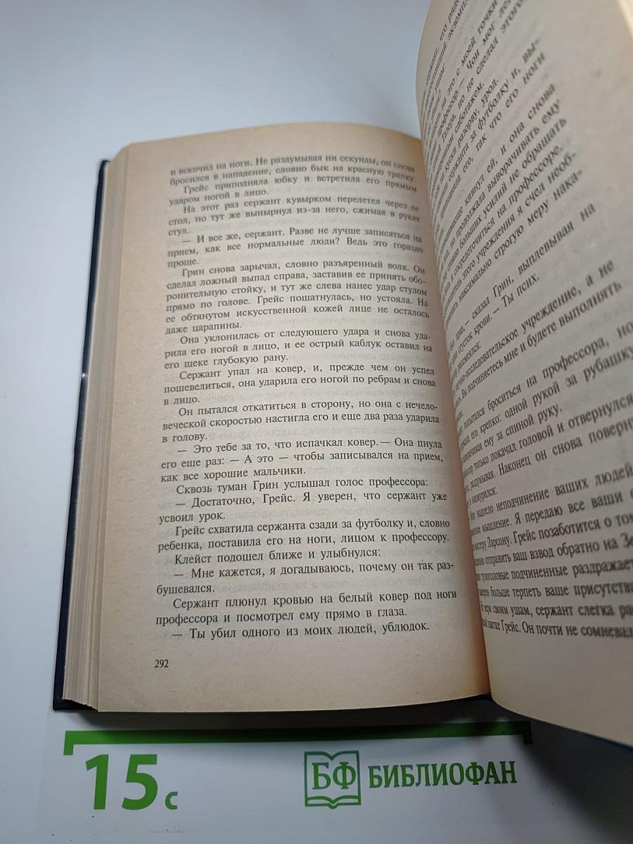 Чужие против Хищника. Кровавый урожай