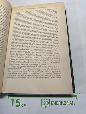 Избранные произведения. Том 2