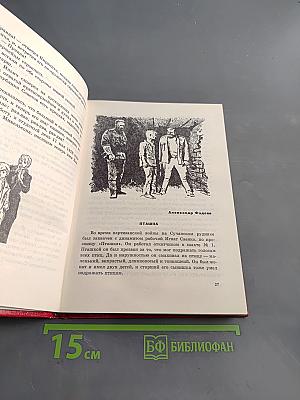 Солдатский подвиг. Рассказы о советской армии