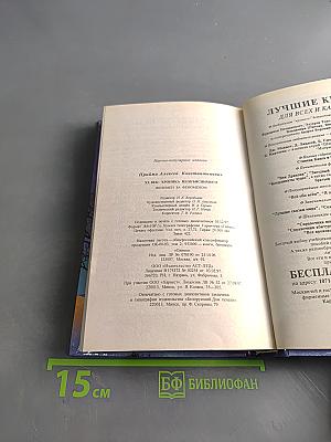 XX век. Хроника необъяснимого. Феномен за феноменом
