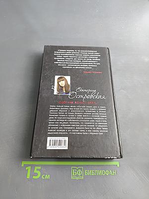 Охотник желает знать
