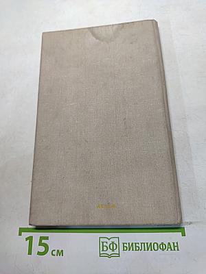 Адмирал Трибуц (Биографический очерк)