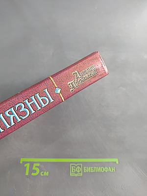 Дильвиш Проклятый