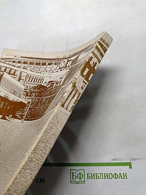 Театры, концертные залы, дворцы культуры и дворцы спорта Ленинграда (проспект)