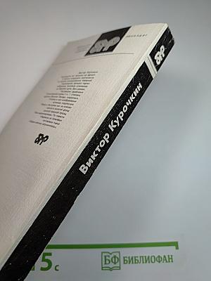 На войне как на войне