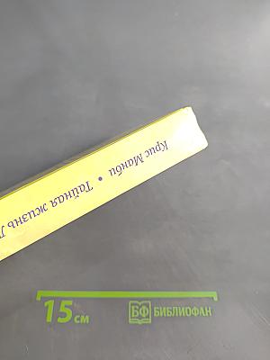 Тайная жизнь Лизы