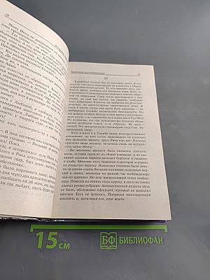 Агент космического сыска