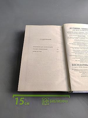Агент космического сыска