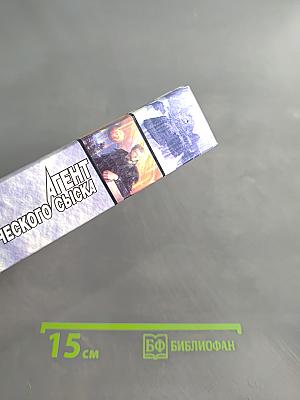 Агент космического сыска
