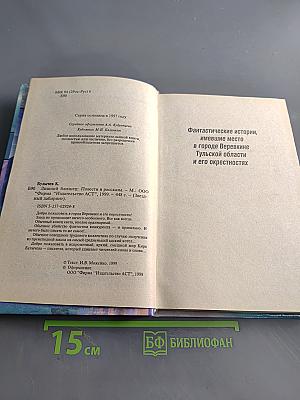 Лишний близнец