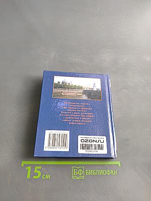 Русско-немецкий, немецко-русский разговорник