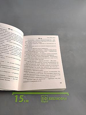 Тени старого Арбата