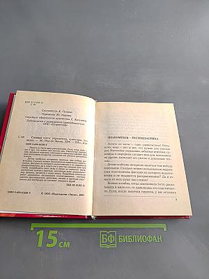 Соленое тесто: Украшения, сувениры, поделки