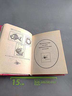 Соленое тесто: Украшения, сувениры, поделки