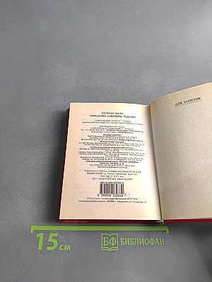 Соленое тесто: Украшения, сувениры, поделки