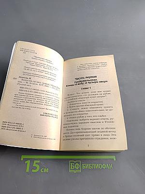 Выход там, где вход