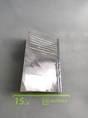 Выход там, где вход