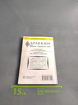 Снег в середине июля