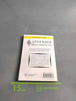 Рискнуть и выиграть